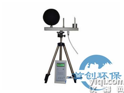 WBGT-2006型WBGT指数仪