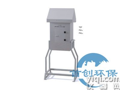 SC-1000型智能大流量颗粒物采样器