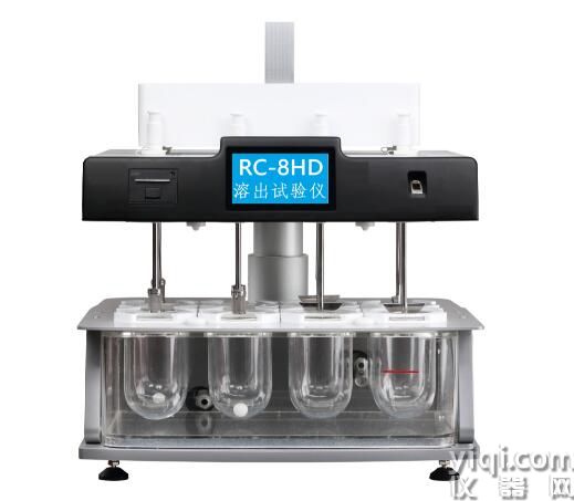 RC-8HD