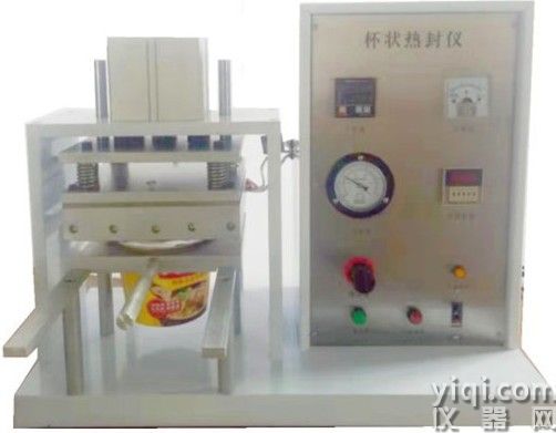 熱封試驗(yàn)儀-恒品機(jī)電HP-RF300W杯狀熱封試驗(yàn)儀 