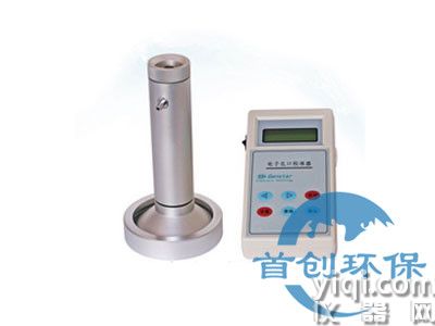 SC-510 孔口流量计