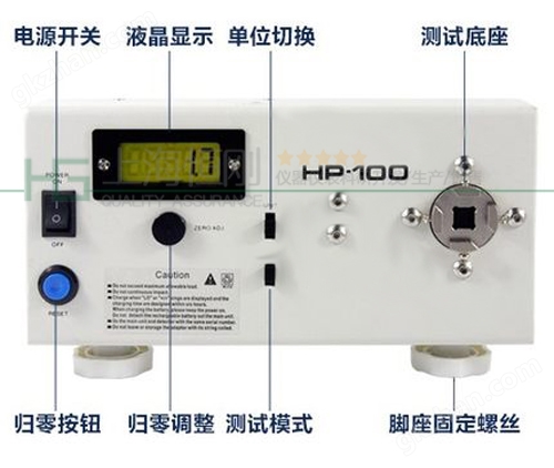 电批扭矩检测仪图片