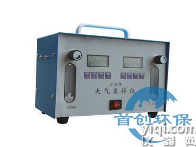 QC-2B大气采样器