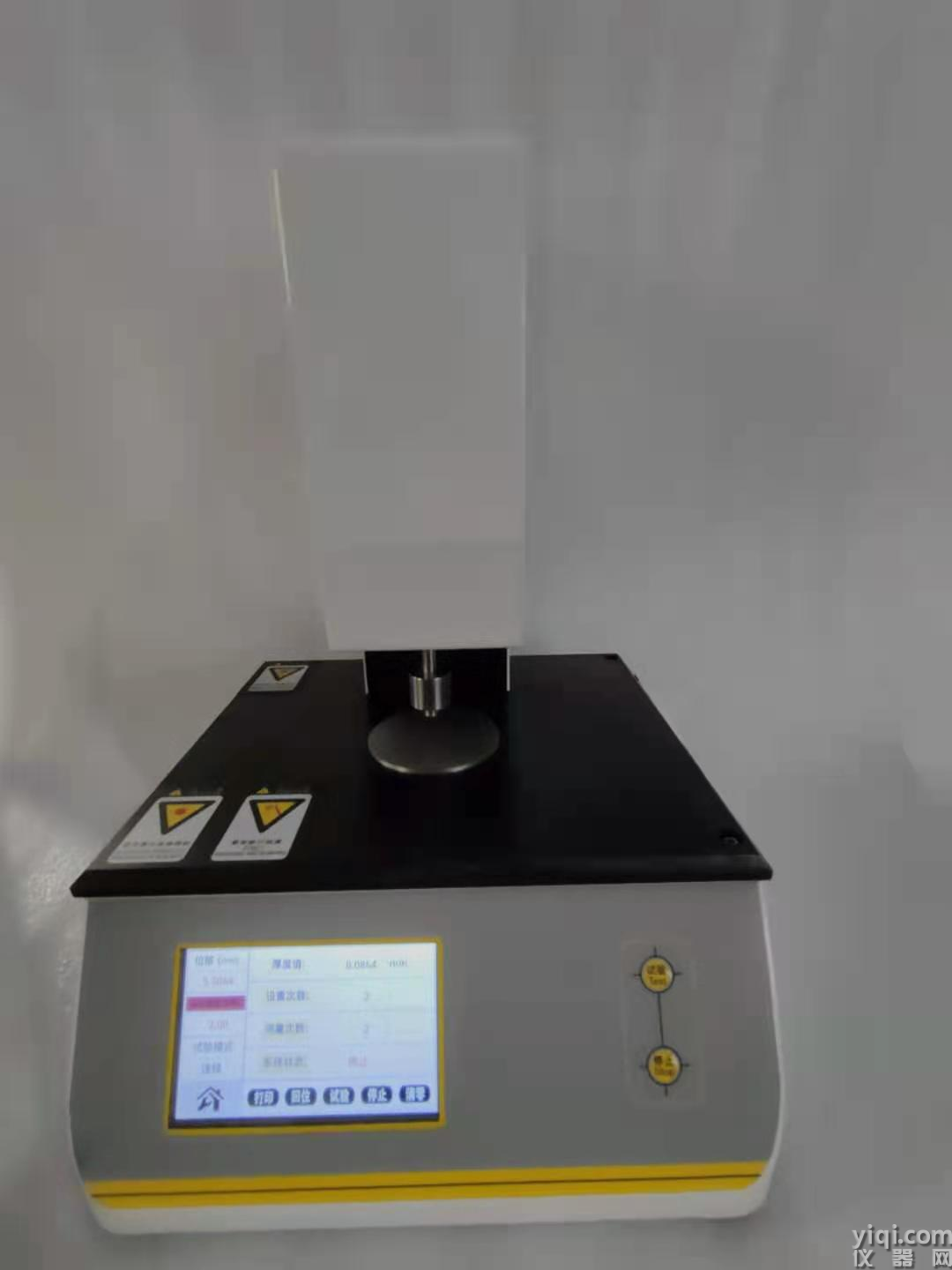 數(shù)字測厚儀-恒品機電HP-CHY-G高精度數(shù)字測厚儀 