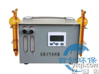 QC-2D雙氣路大氣采樣器