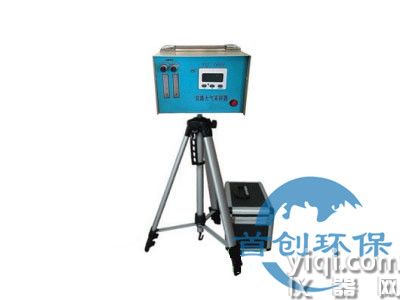 QC-2S型雙氣路大氣采樣器（同QC-2D）