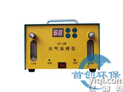 QC-2型大气采样器
