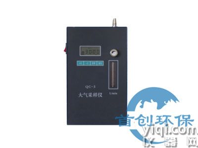 QC-3型大气采样器