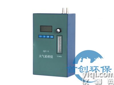 QC-5型大气采样器