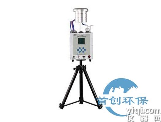 SC-3200型空气/智能TSP综合采样器