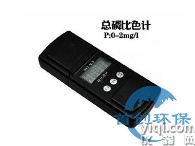SC-TP1B型总磷检测仪