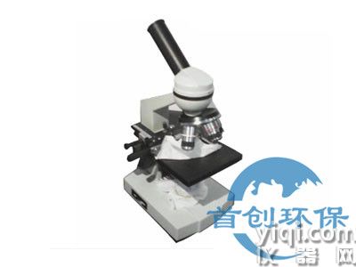 XSP系列-3CA单目显微镜