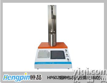 抗壓強(qiáng)度測(cè)試儀 -恒品機(jī)電HP602煙種包衣抗壓強(qiáng)度測(cè)試儀 