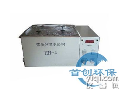HH系列-4型恒溫水浴鍋