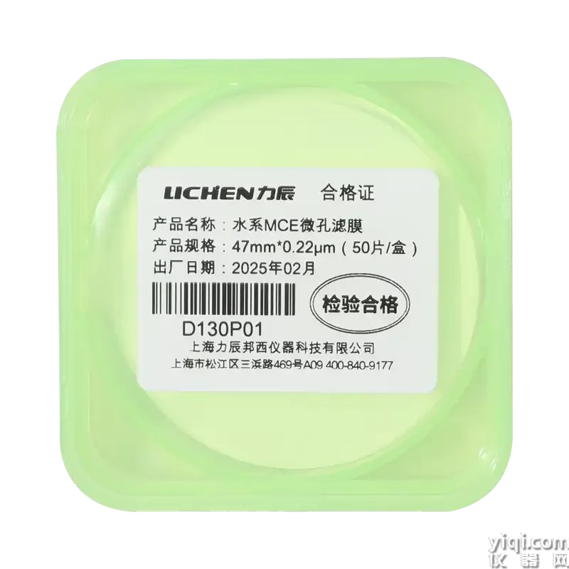 微孔濾膜