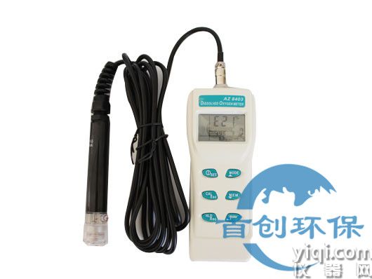 AZ8403型溶氧仪