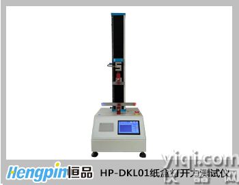 紙盒打開力測(cè)試-恒品機(jī)電HP-DKL01紙盒打開力測(cè)試儀 