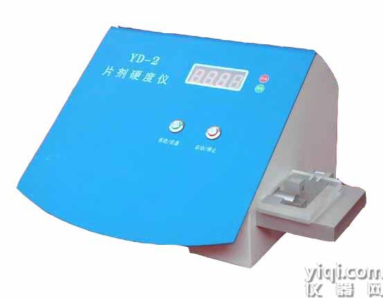 YD-2(藍) 片劑硬度測試儀