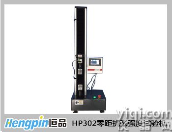 HP302零距抗張強度試驗機 