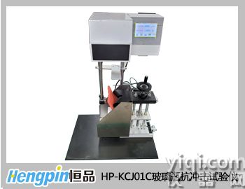抗沖擊試驗(yàn)-恒品機(jī)電HP-KCJ01C玻璃瓶抗沖擊試驗(yàn)儀 