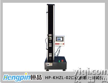 斷力測試儀-恒品機(jī)電HP-KHZL-02口紅折斷力測試儀 