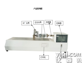 剝離試驗機-恒品機電HP-BLD電子剝離試驗機 