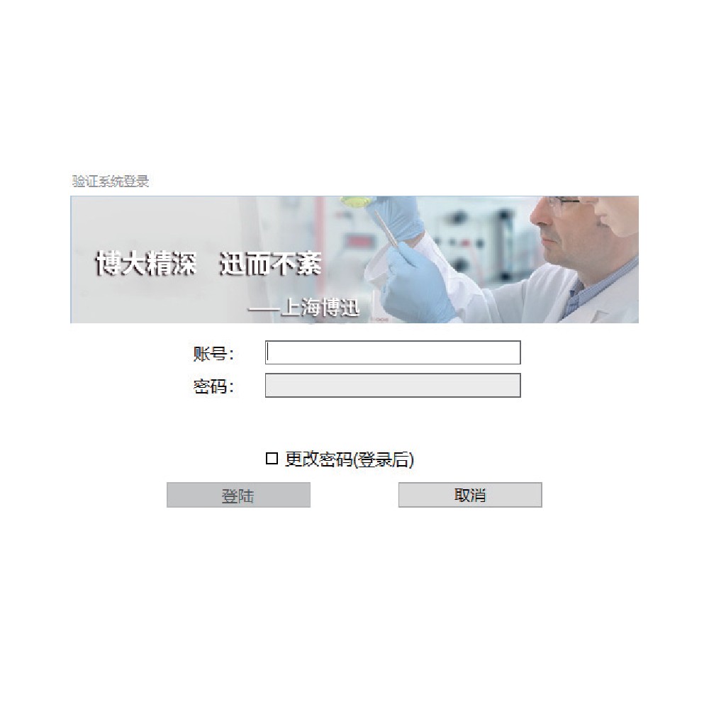計(jì)算機(jī)軟件系統(tǒng) BXBright Pro