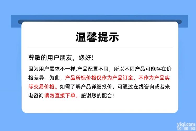 a價(jià)格說明.jpg