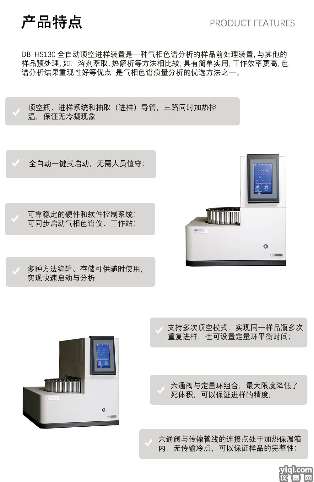 顶空_02.jpg