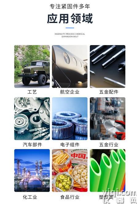 應用領域.jpg