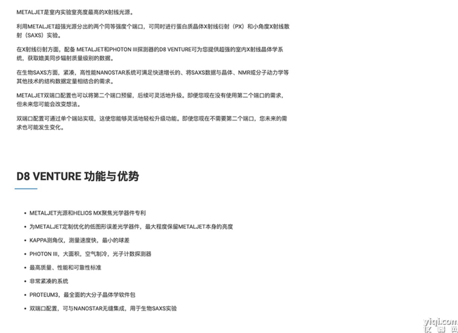 截屏2024-12-03 下午3.57.31.png