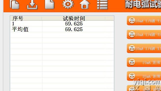 耐電弧1.jpg
