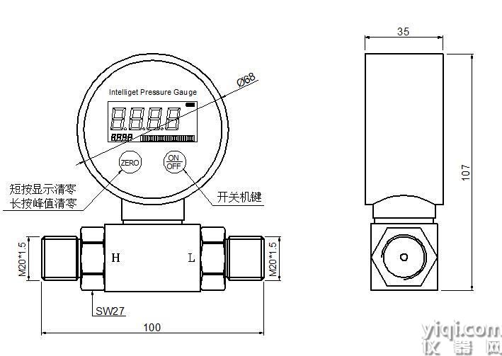 HDB108差压型尺寸图.jpg