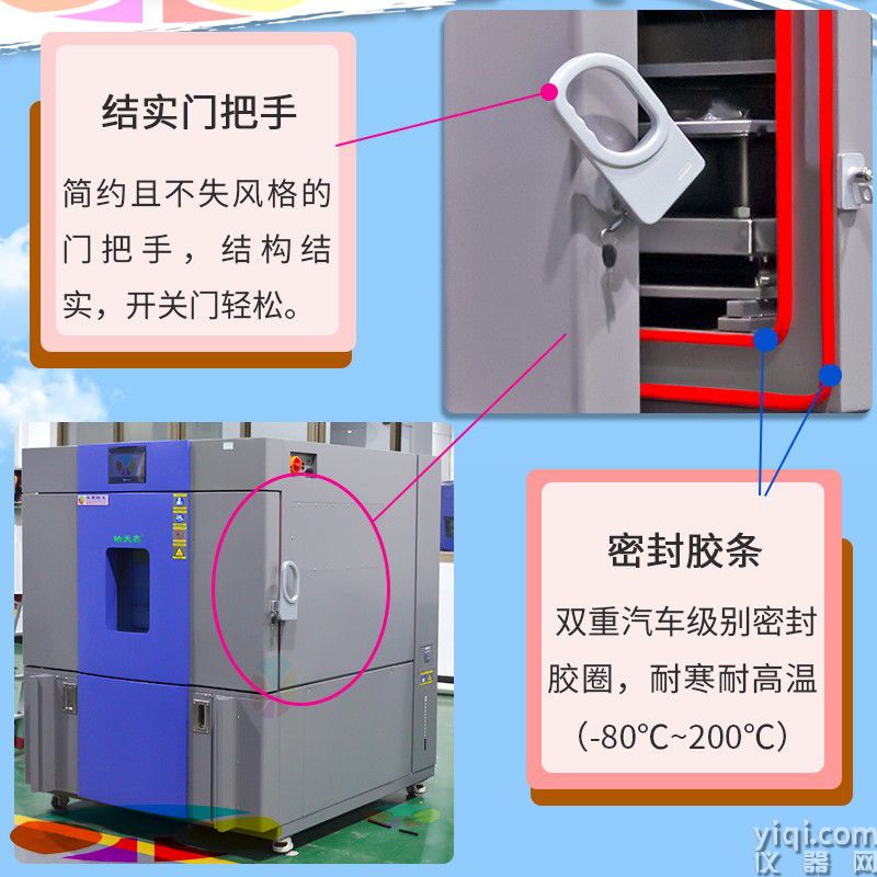 帶溫濕功能紫外線-詳情頁-800×8000-220329-1_03.jpg