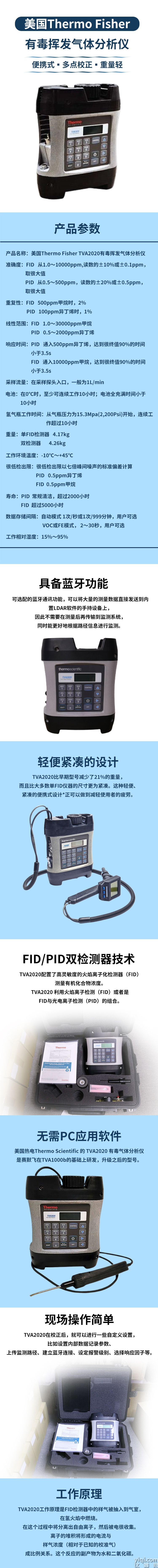 詳情頁.jpg