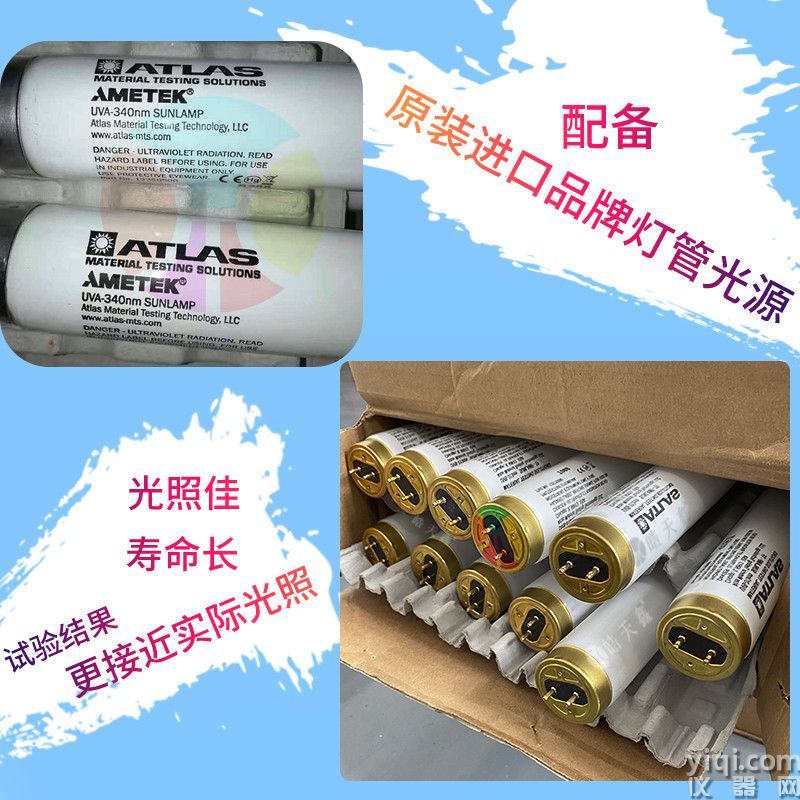 帶溫濕功能紫外線-詳情頁-800×8000-220329-1_08.jpg