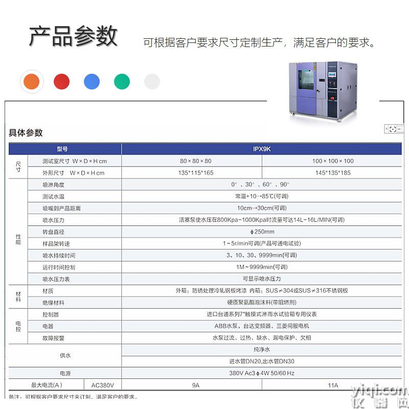 637808125191325828906 - 副本.jpg