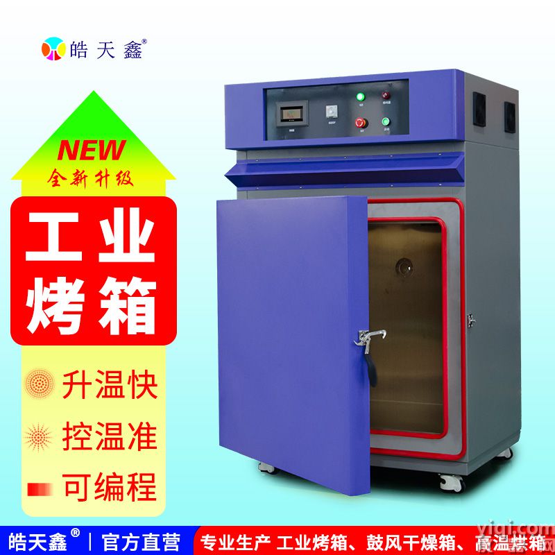 烤箱首圖-240702-4 拷貝.jpg