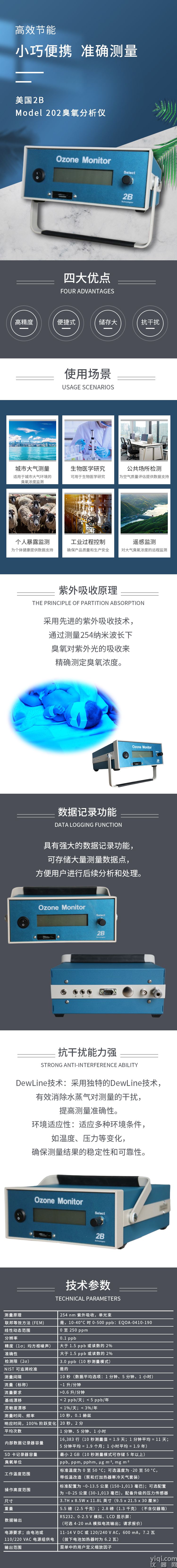 詳情頁.jpg