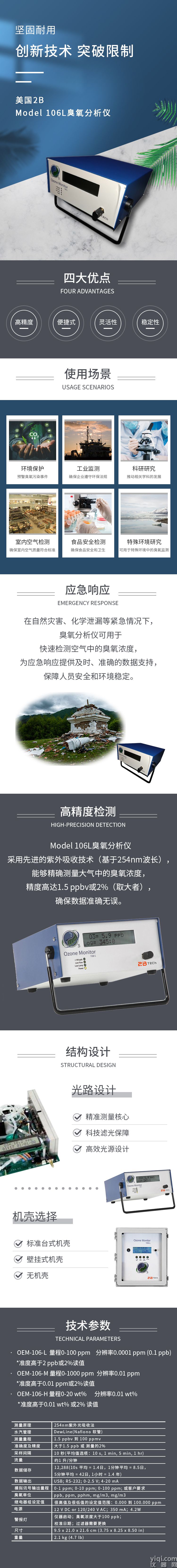 详情页.jpg