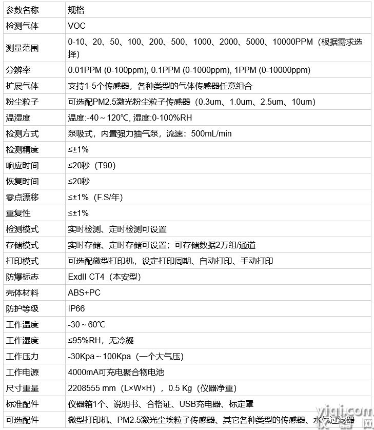 微信截图_20241223154029.jpg