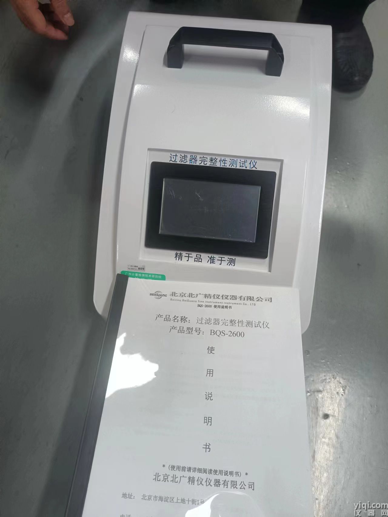 微信圖片_20231208151247.jpg