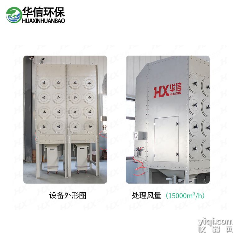 濾筒集中凈化系統主機03.jpg