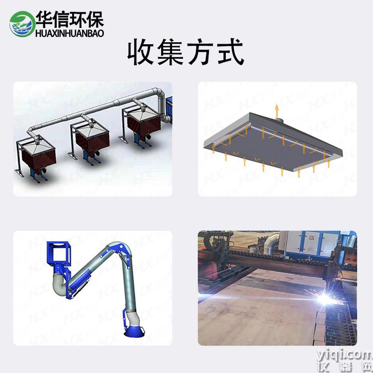 滤筒集中净化系统主机04.jpg