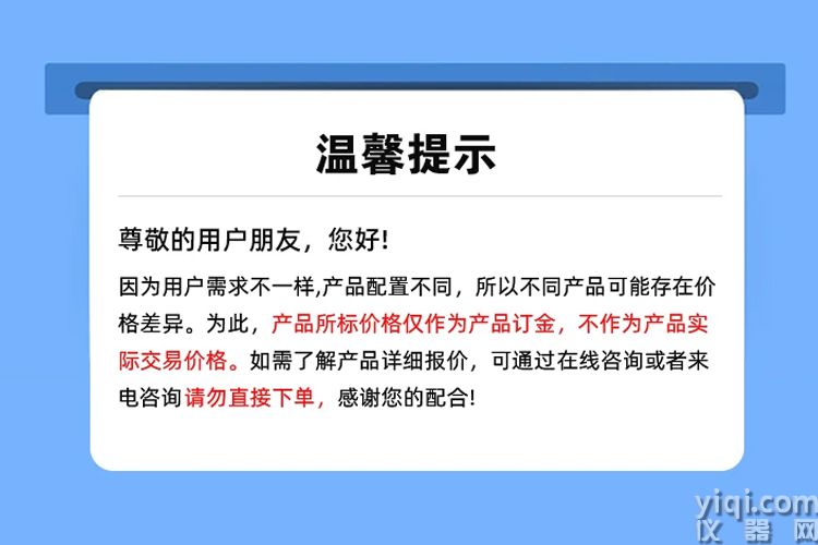 a价格说明.jpg