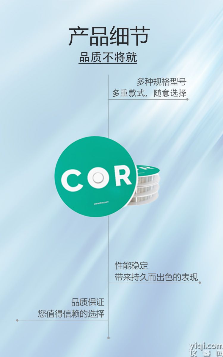 图2长图_展示细节展示.jpg