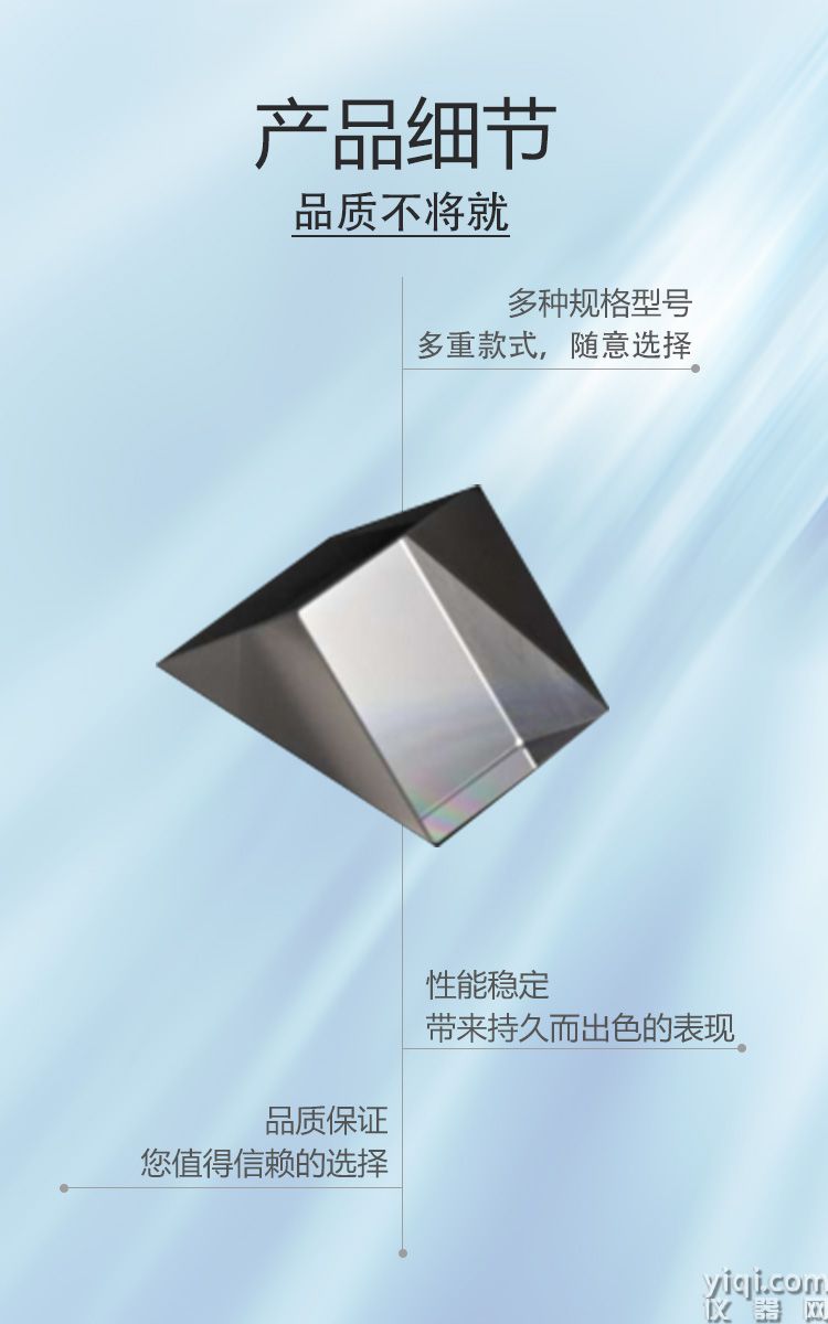 圖2長圖_展示細節展示.jpg