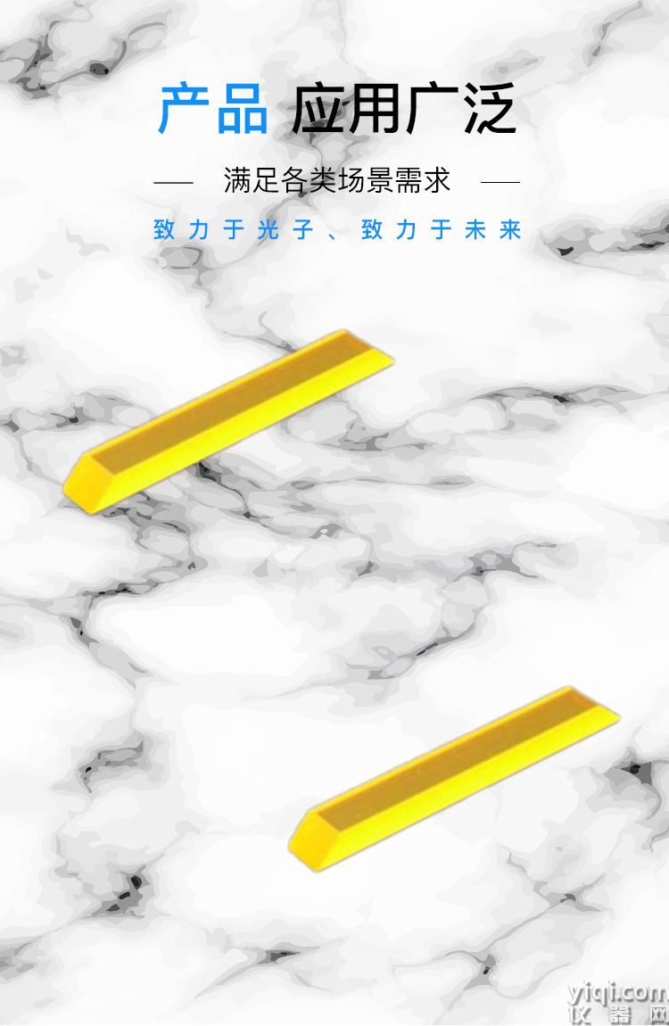 圖3長圖_門頭_廣泛應用場景.jpg