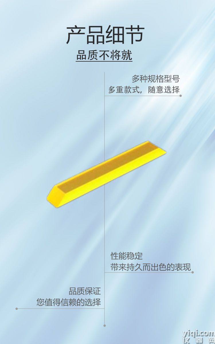 圖2長圖_展示細節(jié)展示.jpg