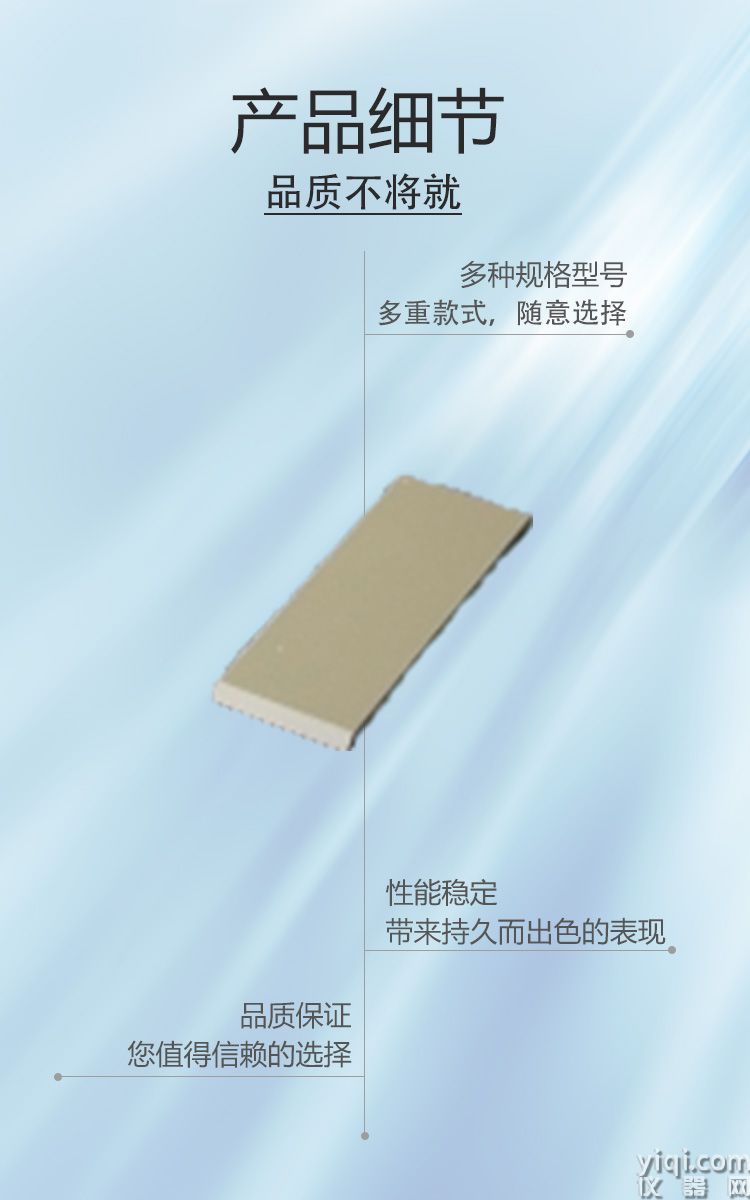 图2长图_展示细节展示.jpg